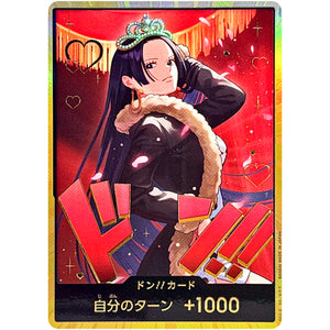 ドン!!カード 金枠（ボア・ハンコック/緞帳） (DON-120 エクストラブースター ONE PIECE Heroines Edition【EB-03】)