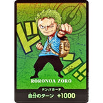 ドン!!カード （熊肉球・RORONOA ZORO） (DON-128 ドン!!カード【DON】)