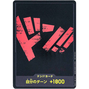 ドン!!カード （赤文字黒背景黄色テキスト） (DON-13 )