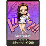 ドン!!カード （熊肉球・NICO ROBIN） (DON-133 ドン!!カード【DON】)