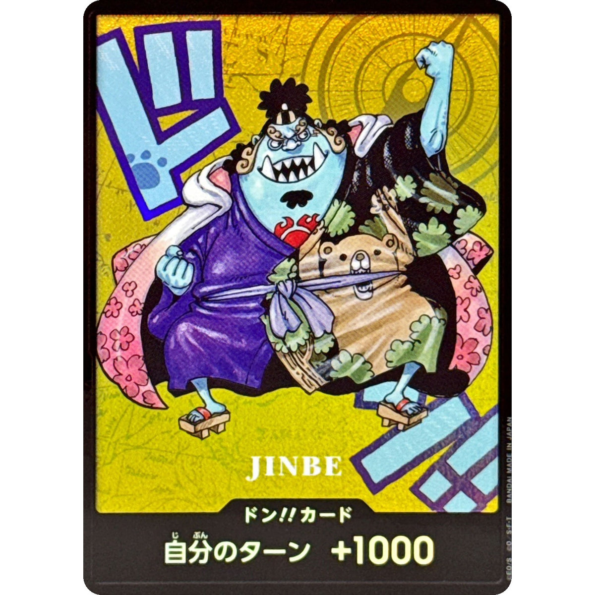 ドン!!カード （熊肉球・JINBE） (DON-136 ドン!!カード【DON】)