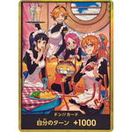 ドン!!カード 金枠 （リリス＆ボニー＆ロビン＆ナミ） (DON-149 エクストラブースター ONE PIECE Heroines Edition vol.2【EB-05】)