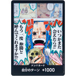 ドン!!カード いつかまた会えたら!!! (DON-20 謀略の王国【OP-04】)