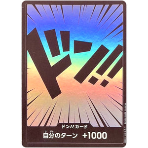 ドン!!カード （キラ仕様、黒文字白背景） (DON-24 )