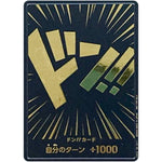 ドン!!カード （箔押し、金文字黒背景） (DON-30 )