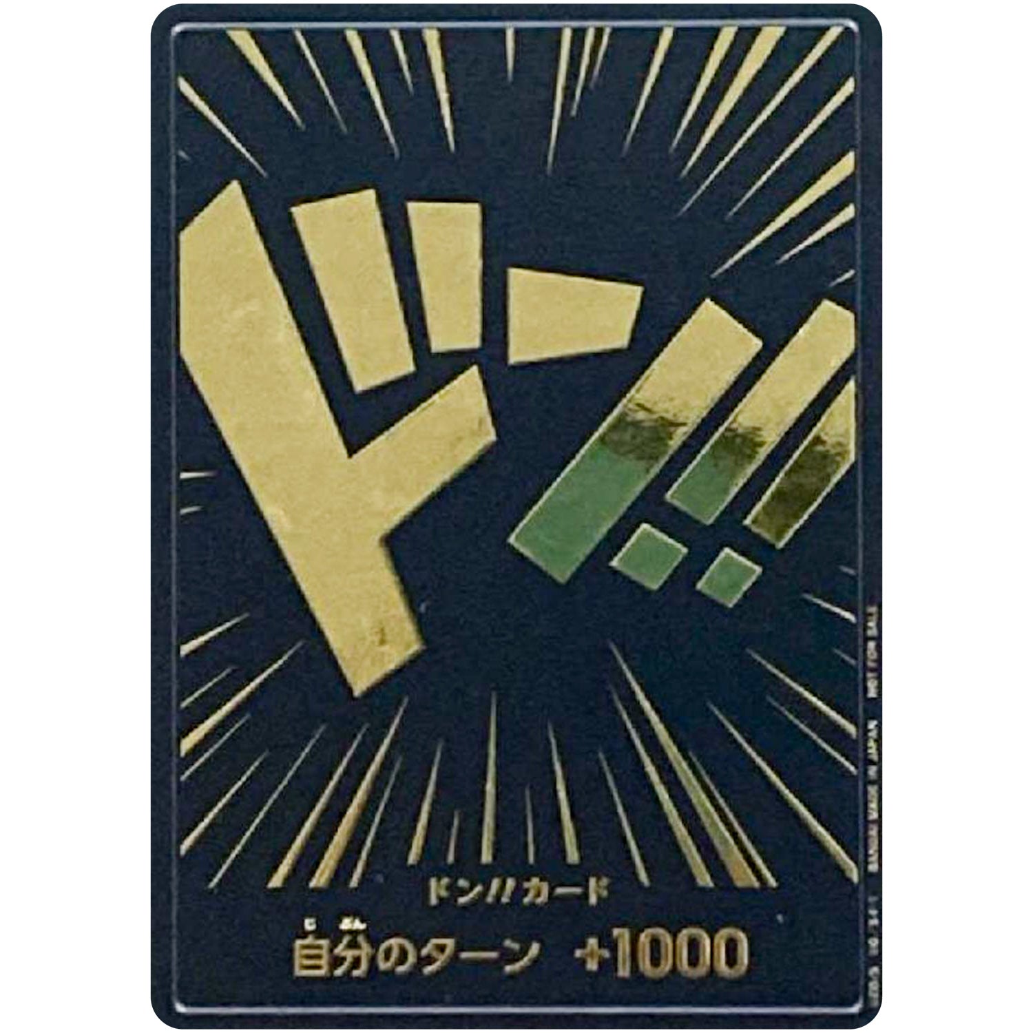 ドン!!カード （箔押し、金文字黒背景） (DON-30 )