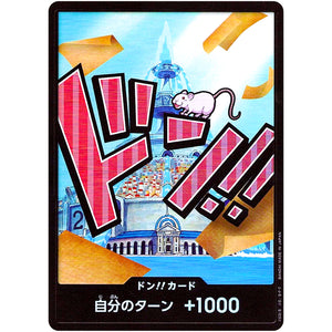 ドン!!カード パラレル（アイスバーグ） (DON-36 ONE PIECE CARD THE BEST【PRB-01】)