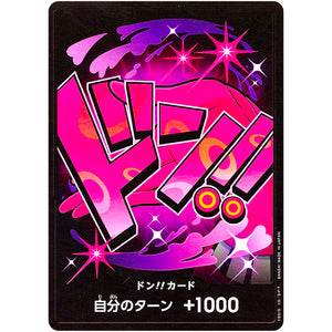 ドン!!カード （ヴィンスモーク・レイジュ） (DON-37 ONE PIECE CARD THE BEST【PRB-01】)