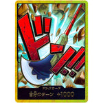 ドン!!カード 金枠（エドワード・ニューゲート） (DON-39 ONE PIECE CARD THE BEST【PRB-01】)