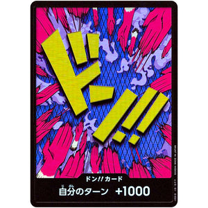 ドン!!カード パラレル（エンポリオ・イワンコフ） (DON-41 ONE PIECE CARD THE BEST【PRB-01】)