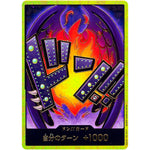 ドン!!カード 金枠（キング） (DON-43 ONE PIECE CARD THE BEST【PRB-01】)