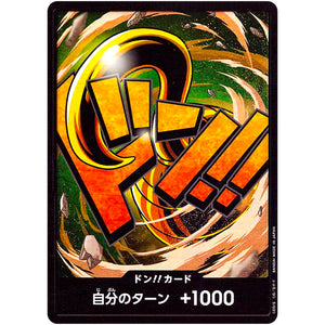 ドン!!カード （クロコダイル） (DON-45 ONE PIECE CARD THE BEST【PRB-01】)