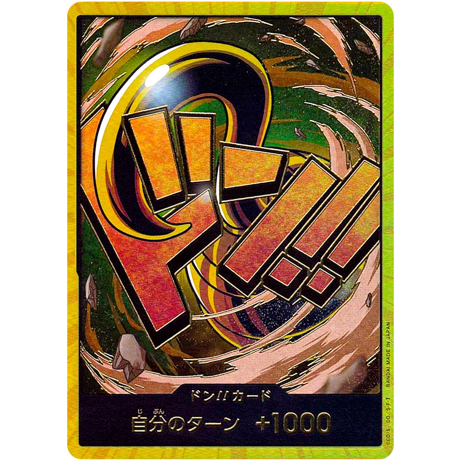 ドン!!カード 金枠（クロコダイル） (DON-45 ONE PIECE CARD THE BEST【PRB-01】)