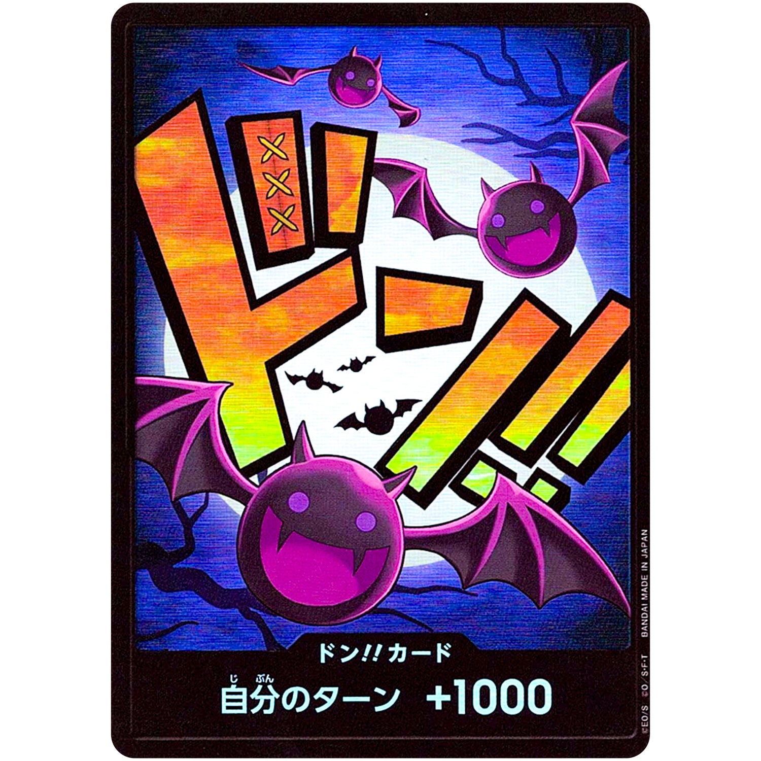 ドン!!カード パラレル（ゲッコー・モリア） (DON-46 ONE PIECE CARD THE BEST【PRB-01】)
