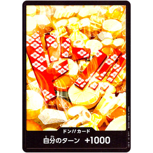 ドン!!カード （光月おでん） (DON-47 ONE PIECE CARD THE BEST【PRB-01】)