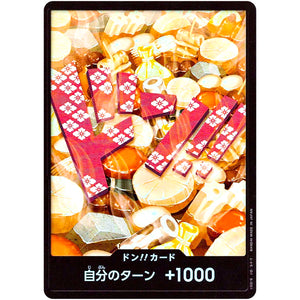 ドン!!カード パラレル（光月おでん） (DON-47 ONE PIECE CARD THE BEST【PRB-01】)