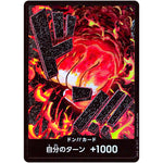 ドン!!カード パラレル（サカズキ） (DON-48 ONE PIECE CARD THE BEST【PRB-01】)