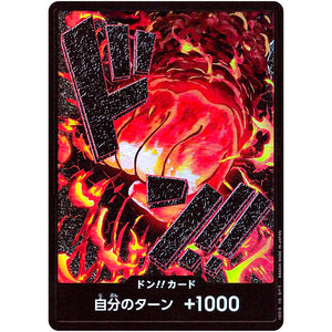 ドン!!カード パラレル（サカズキ） (DON-48 ONE PIECE CARD THE BEST【PRB-01】)