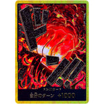 ドン!!カード 金枠（サカズキ） (DON-48 ONE PIECE CARD THE BEST【PRB-01】)