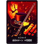 ドン!!カード （サボ） (DON-49 ONE PIECE CARD THE BEST【PRB-01】)