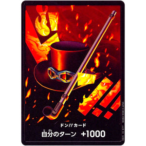 ドン!!カード （サボ） (DON-49 ONE PIECE CARD THE BEST【PRB-01】)