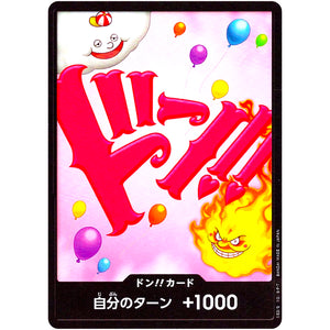 ドン!!カード （シャーロット・リンリン） (DON-51 ONE PIECE CARD THE BEST【PRB-01】)