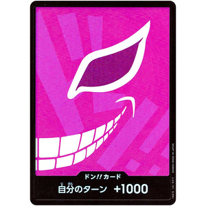 ドン!!カード パラレル（ドンキホーテ・ドフラミンゴ） (DON-53 ONE PIECE CARD THE BEST【PRB-01】)