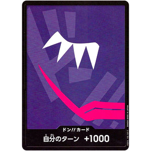 ドン!!カード （ドンキホーテ・ロシナンテ） (DON-54 ONE PIECE CARD THE BEST【PRB-01】)