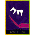 ドン!!カード 金枠（ドンキホーテ・ロシナンテ） (DON-54 ONE PIECE CARD THE BEST【PRB-01】)