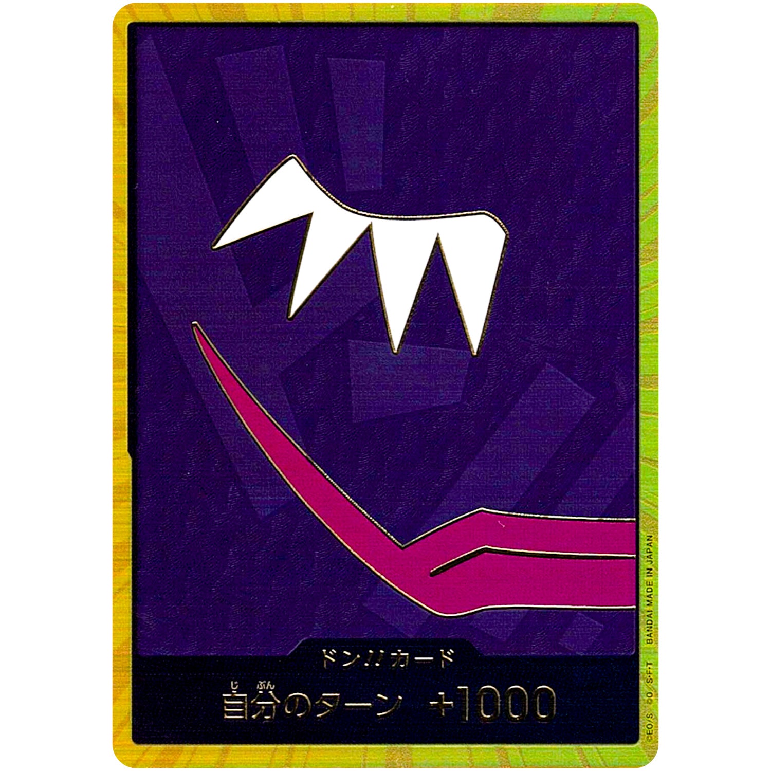 ドン!!カード 金枠（ドンキホーテ・ロシナンテ） (DON-54 ONE PIECE CARD THE BEST【PRB-01】)