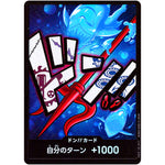 ドン!!カード パラレル（ホーディ・ジョーンズ） (DON-57 ONE PIECE CARD THE BEST【PRB-01】)