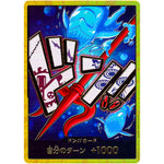ドン!!カード 金枠（ホーディ・ジョーンズ） (DON-57 ONE PIECE CARD THE BEST【PRB-01】)