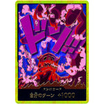 ドン!!カード 金枠（マゼラン） (DON-59 ONE PIECE CARD THE BEST【PRB-01】)