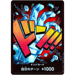 ドン!!カード パラレル（ユースタス・キッド） (DON-62 ONE PIECE CARD THE BEST【PRB-01】)