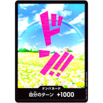 ドン!!カード （レベッカ） (DON-63 ONE PIECE CARD THE BEST【PRB-01】)