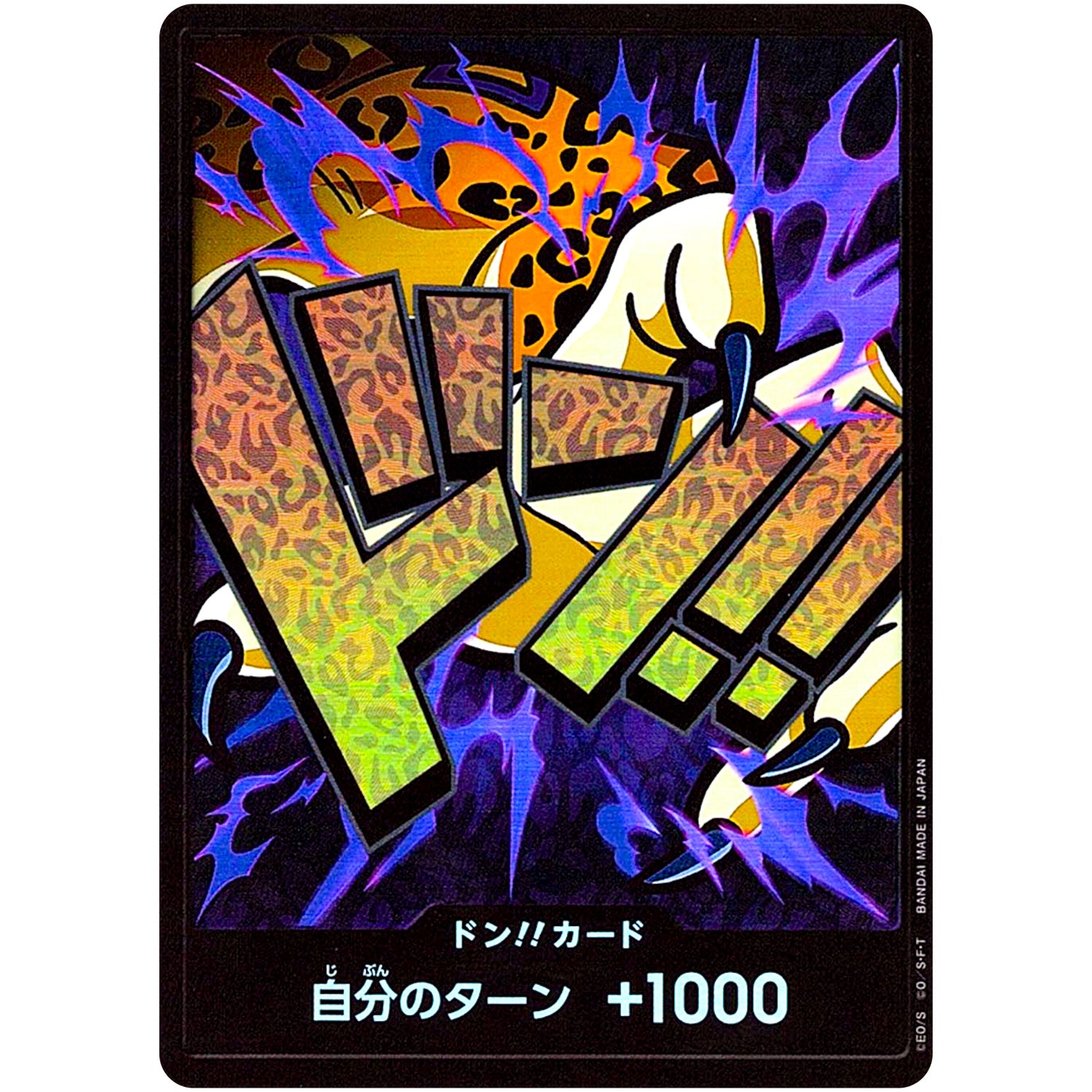 ドン!!カード パラレル（ロブ・ルッチ） (DON-64 ONE PIECE CARD THE BEST【PRB-01】)