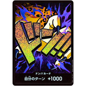 ドン!!カード パラレル（ロブ・ルッチ） (DON-64 ONE PIECE CARD THE BEST【PRB-01】)