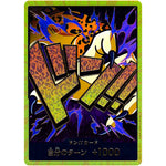 ドン!!カード 金枠（ロブ・ルッチ） (DON-64 ONE PIECE CARD THE BEST【PRB-01】)