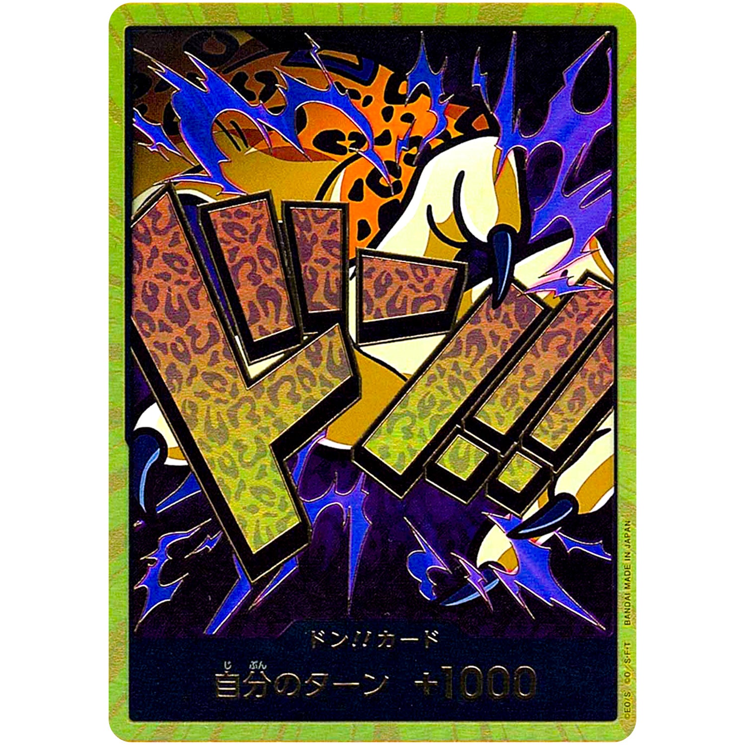 ドン!!カード 金枠（ロブ・ルッチ） (DON-64 ONE PIECE CARD THE BEST【PRB-01】)