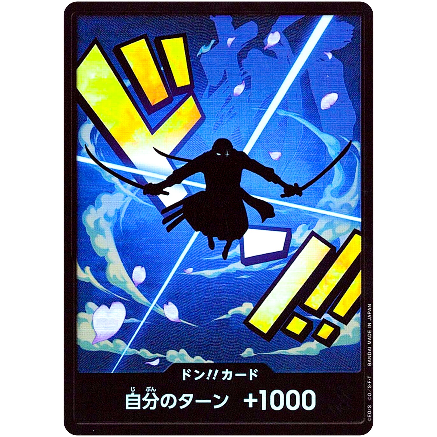 ドン!!カード パラレル（ロロノア・ゾロ） (DON-65 ONE PIECE CARD THE BEST【PRB-01】)