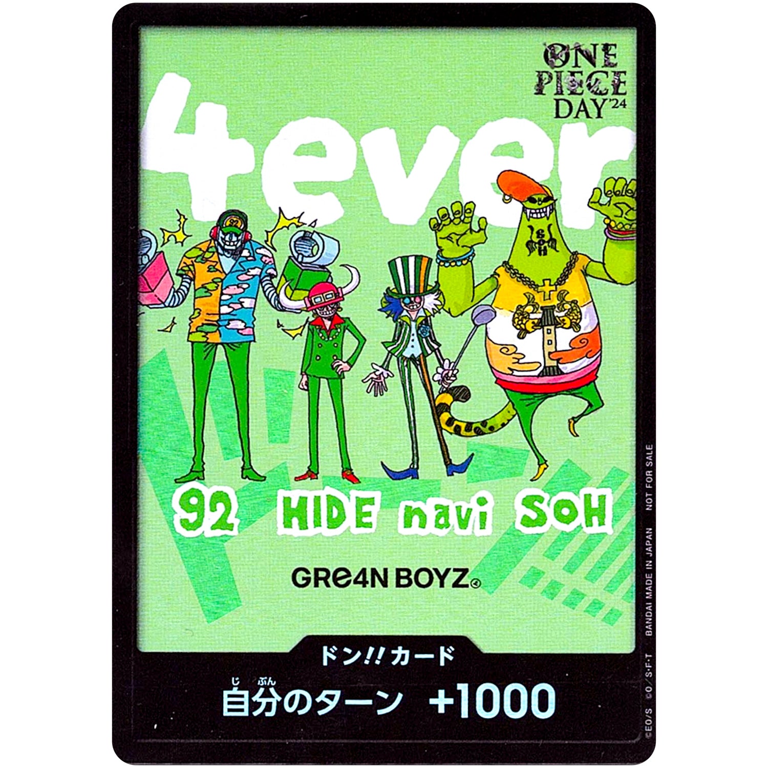 ドン!!カード （GRe4N BOYZ ONE PIECE DAY’24） (DON-66 )