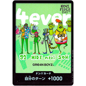 ドン!!カード （GRe4N BOYZ ONE PIECE DAY’24） (DON-66 )