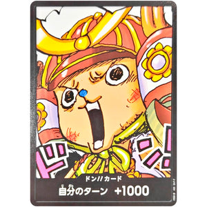 ドン!!カード (侍チョッパー) (DON-74 )