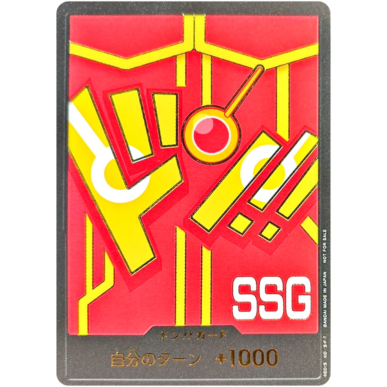 ドン!!カード (SSG) (DON-77 )