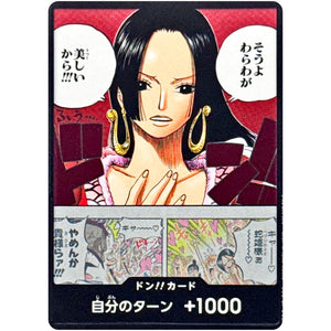 ドン!!カード (そうよわらわが美しいから!!!) (DON-79 プロモーションドン!!カードパック Vol.1)