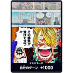 ドン!!カード (その勝負!!!受けて立つ!!!) (DON-80 プロモーションドン!!カードパック Vol.1)