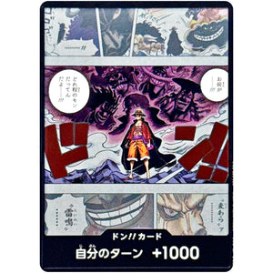 ドン!!カード (どれ程のモンだってんだよ……!!!) (DON-83 プロモーションドン!!カードパック Vol.1)