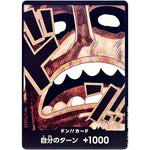 ドン!!カード (ウソップ) (DON-84 ONE PIECE CARD THE BEST vol.2【PRB-02】)