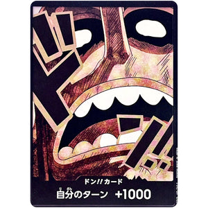 ドン!!カード (ウソップ) (DON-84 ONE PIECE CARD THE BEST vol.2【PRB-02】)