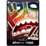 ドン!!カード パラレル(ウソップ) (DON-84 ONE PIECE CARD THE BEST vol.2【PRB-02】)